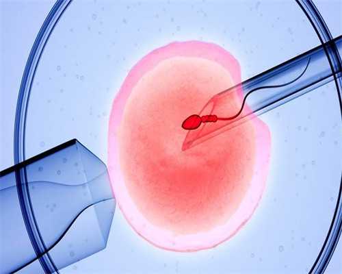 天津供卵代怀：专业助孕指南，解锁生育希望与机构选择